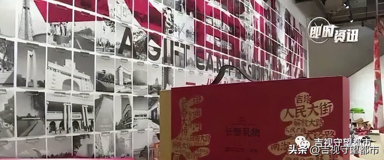 长春礼物定制,长春哪里有卖特色礼物的