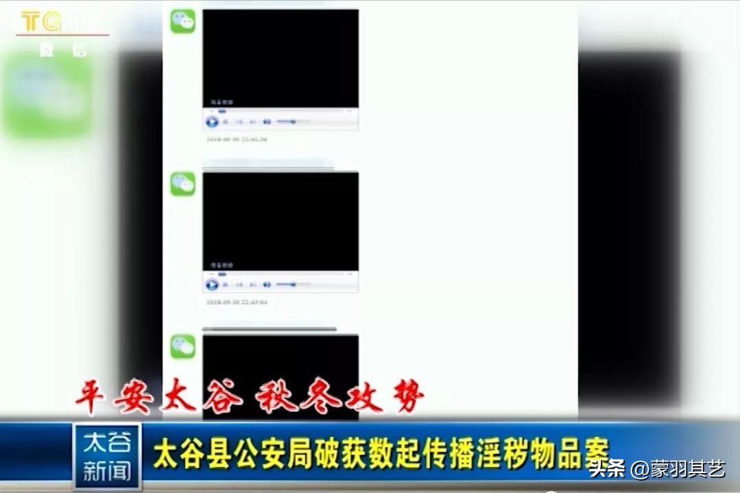 90后夫妻嫌上班赚钱慢，居然自制小电影，多半卖给未成年人