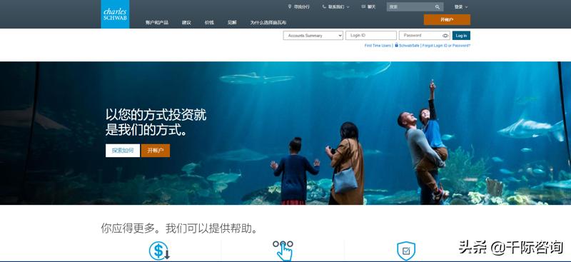 fa璐㈠姟椤鹃棶鏈烘瀯鎺掑悕2021,fa璐㈠姟椤鹃棶鍙戝睍鍓嶆櫙