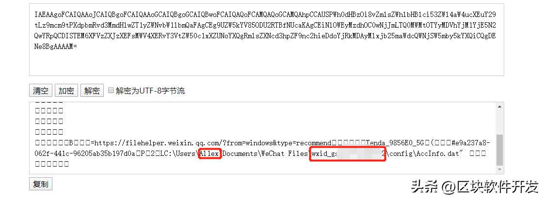 蜜罐部署方案,蜜獾防御系统部署