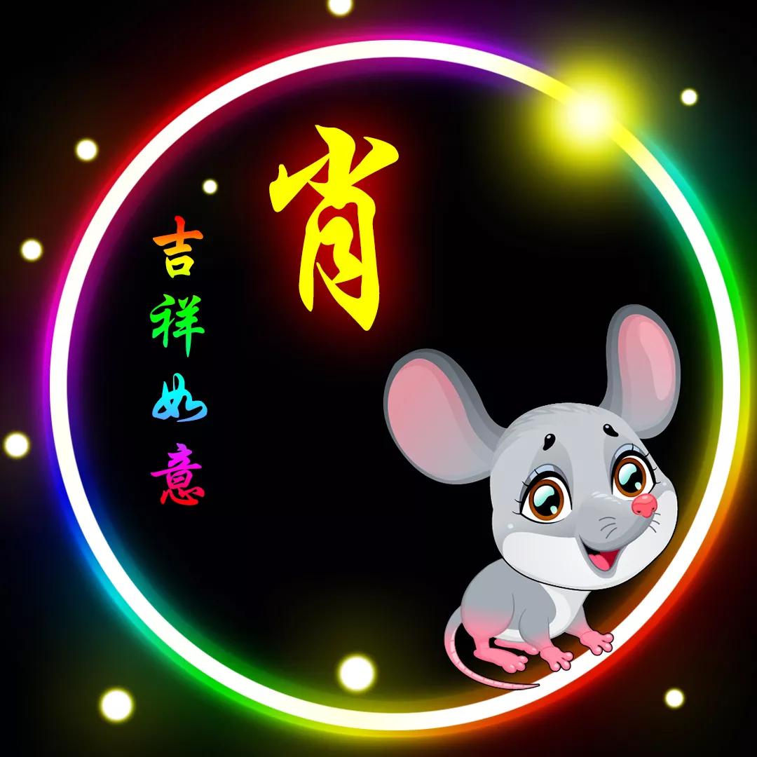 12生肖肖姓微信头像大全,肖姓的微信十二生肖艺术头像