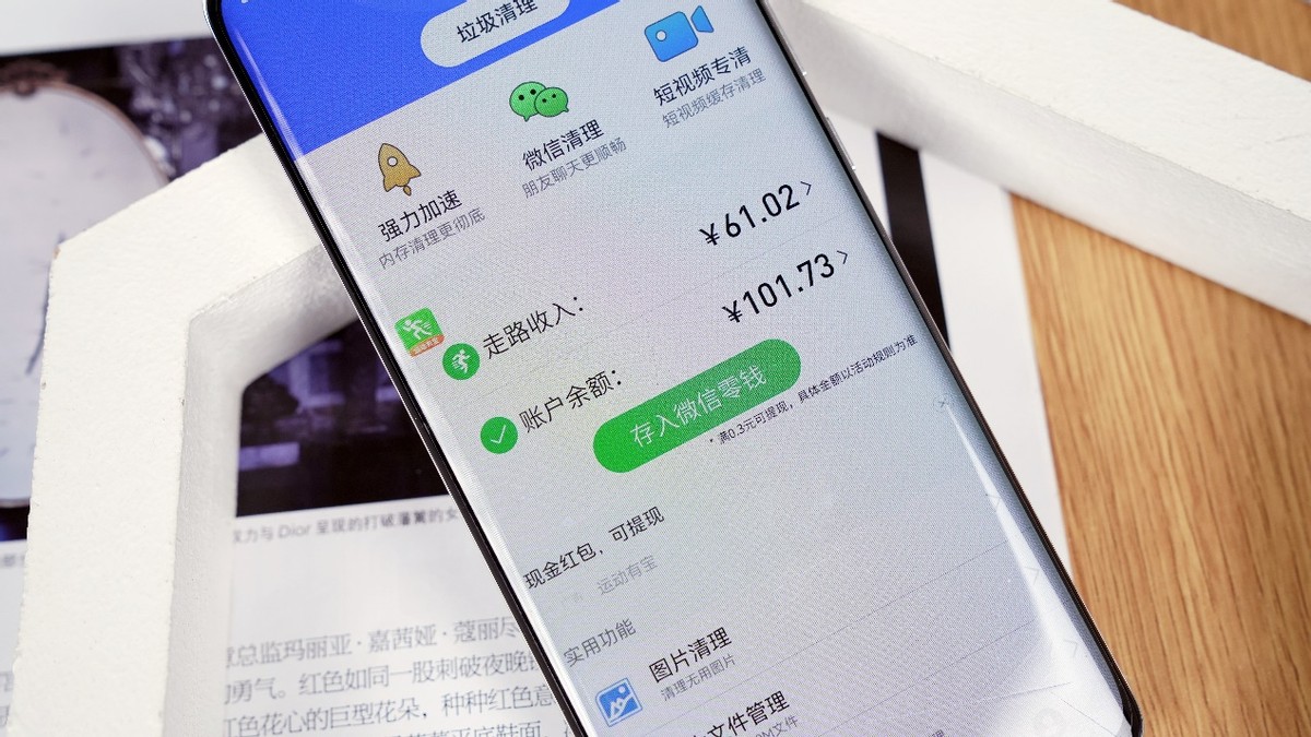 鸿蒙如何清除流氓软件,鸿蒙系统阻止恶意应用下载