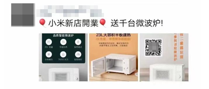 网警小课堂最新视频,网警网课