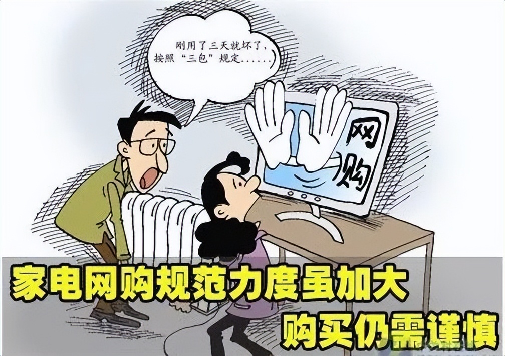 电商偷工减料,电商专供与偷工减料