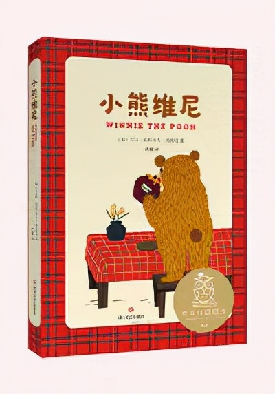 小学二年级共读书目,小学语文二年级必读书目书单