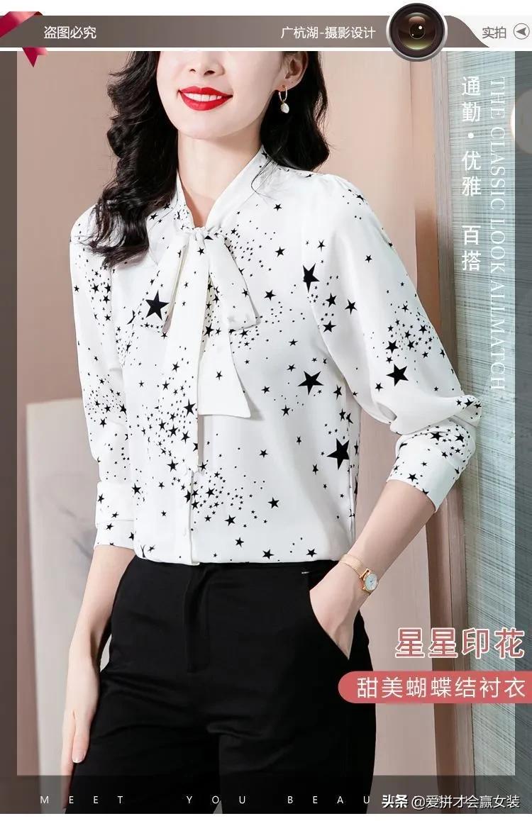 金真丝绒上衣女长袖高端重磅衬衫,春季新款时尚印花圆领真丝衬衫