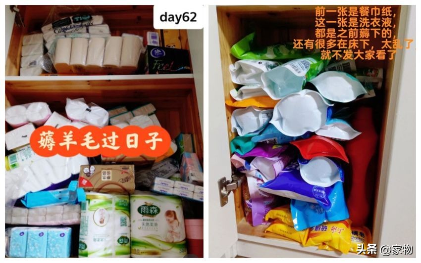 省钱又实用的家居小技巧,家居生活的必备技能省钱还省事儿