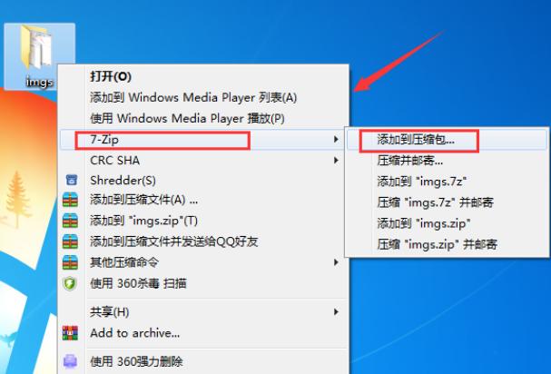 文件压缩软件电脑版哪个好,电脑压缩文件软件哪个好