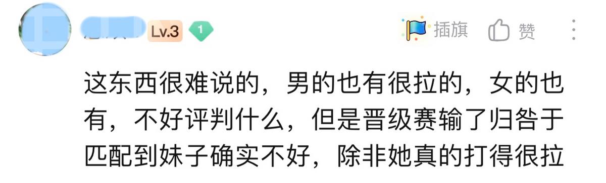 女生吐槽王者但让人觉得可爱,吐槽某些王者女玩家
