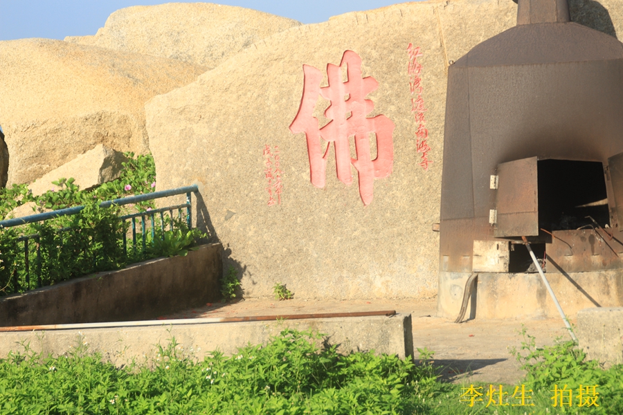 汕尾南海观音风景区观音阁,广东汕尾遮浪南海寺