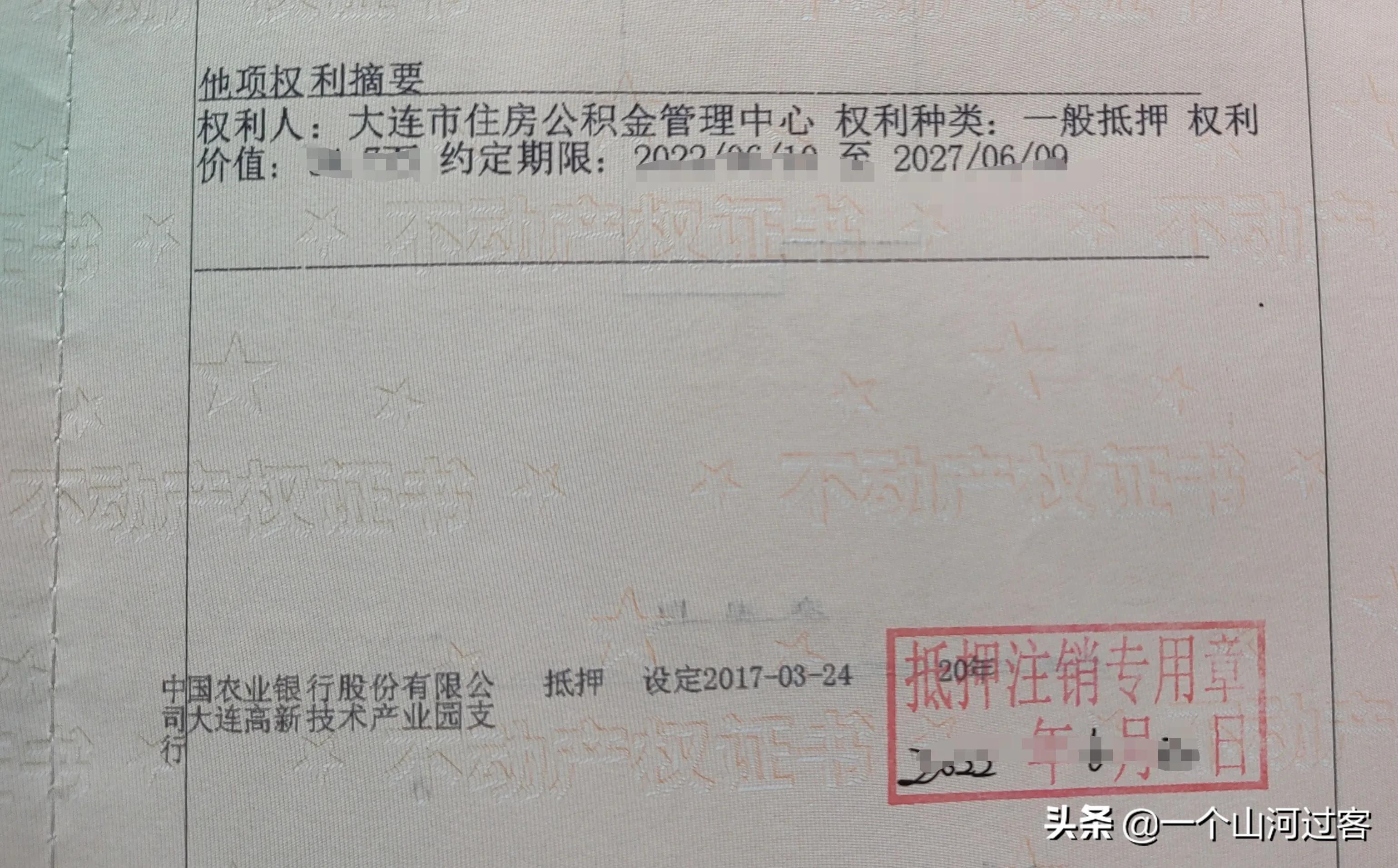 广西商业贷转公积金贷款,惠州商业贷转公积金贷款条件