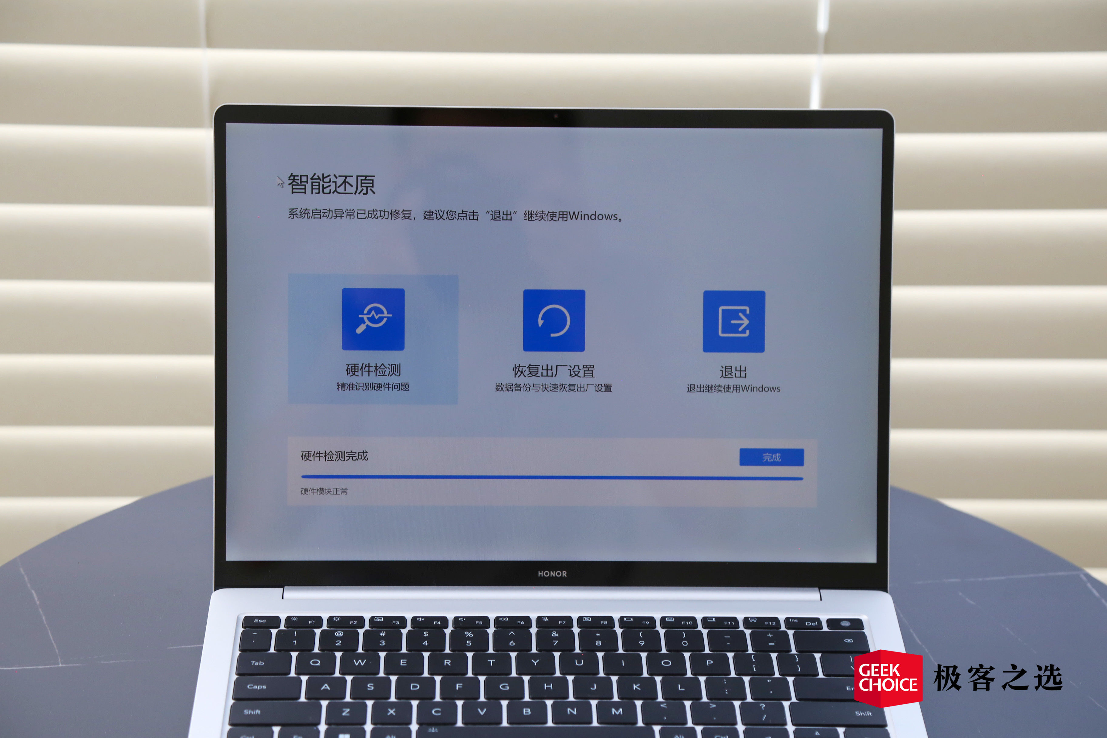 matebookd14和荣耀magicbook14,荣耀magicbook14pro2023深度测评