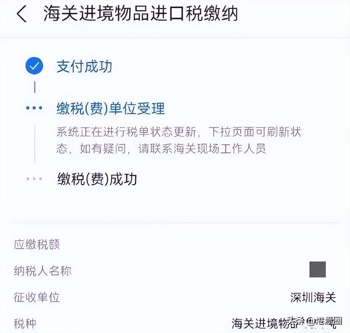 内地女生被判刑12个月,内地女子赴港生子被判刑