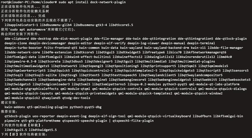 deepin操作系统如何安装snmp,深度系统deepin安装打印机