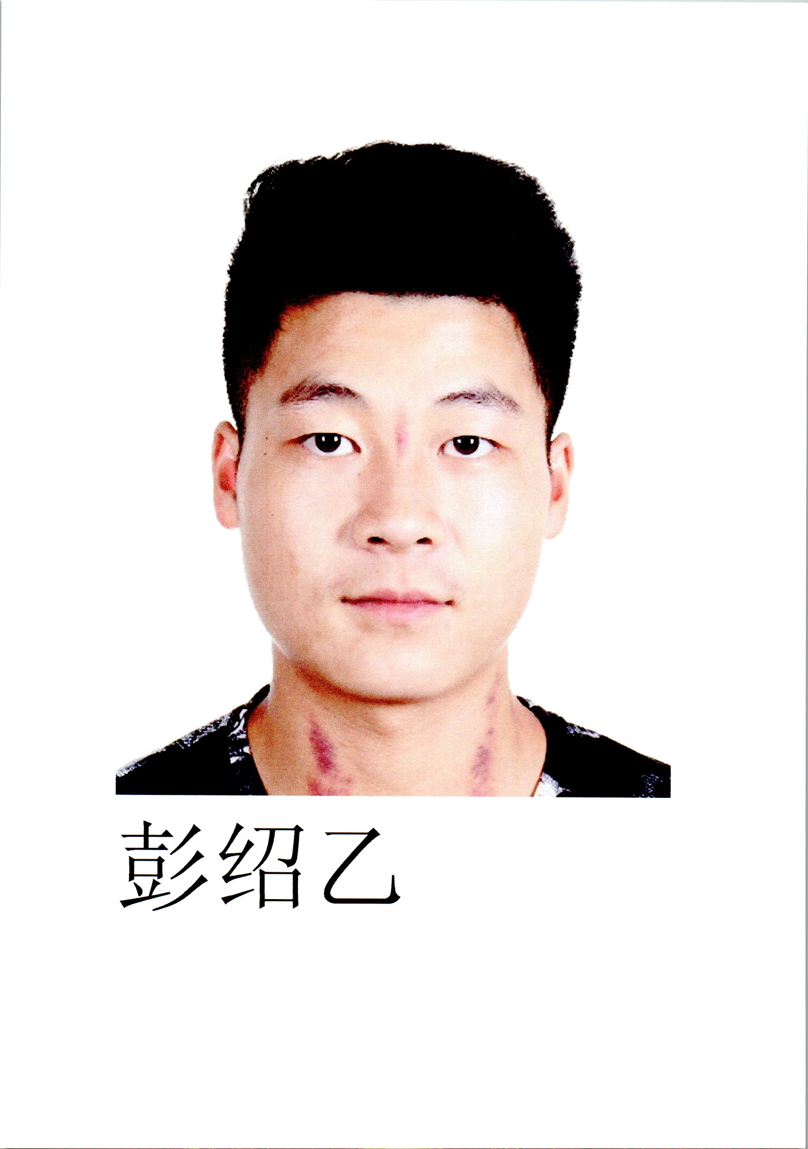 长沙芙蓉区失信人名单查询,长沙岳麓区失信人员名单查询