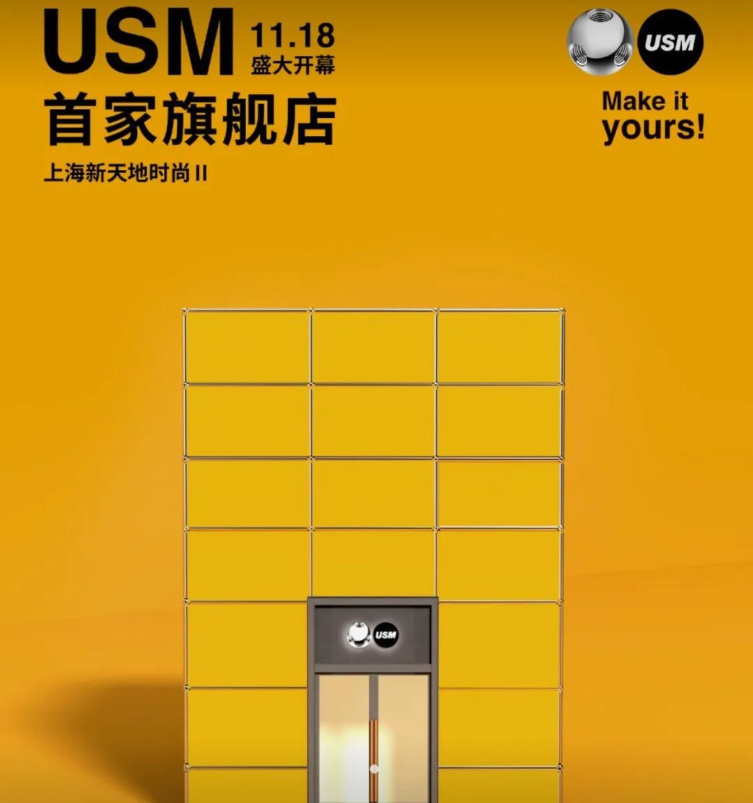 蜜雪冰城首次在日本开店,蜜雪冰城进军日本