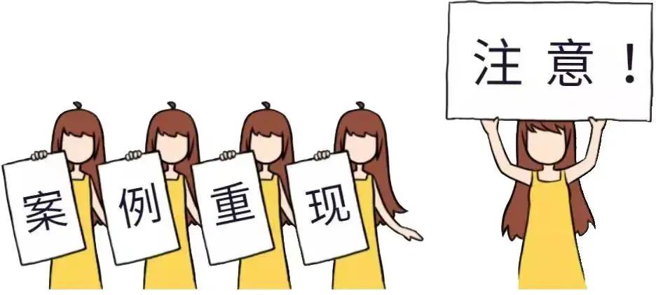 紧急提醒刷单诈骗高发切勿上当,警方提示警惕刷单诈骗的陷阱