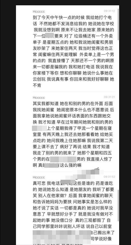 盘点娱乐圈的大瓜,盘点这几年的大瓜