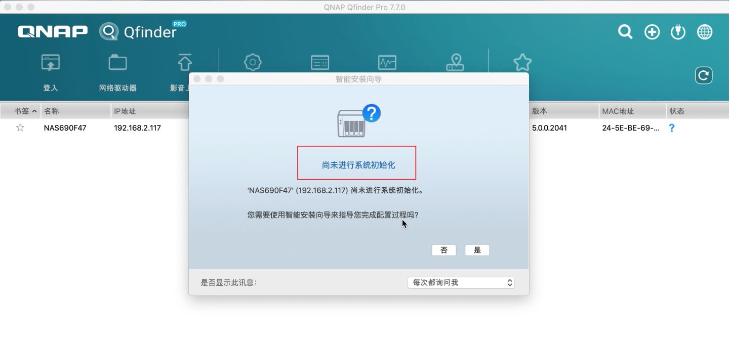 威联通TS-416详测，支持Docker，影音娱乐入门NAS丨西数红盘Plus