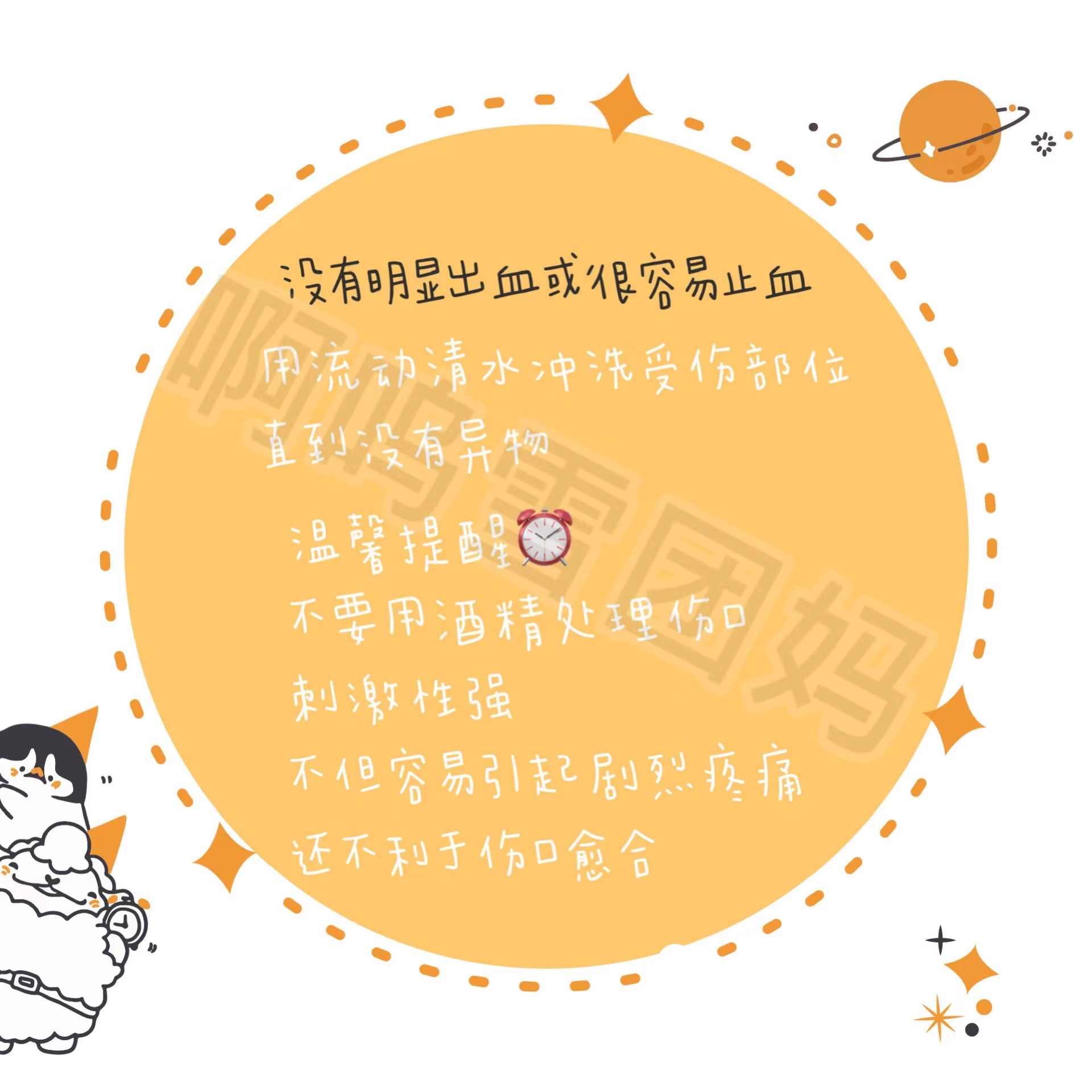 幼儿户外活动受伤了怎么处理,宝宝摔伤怎么护理不留疤