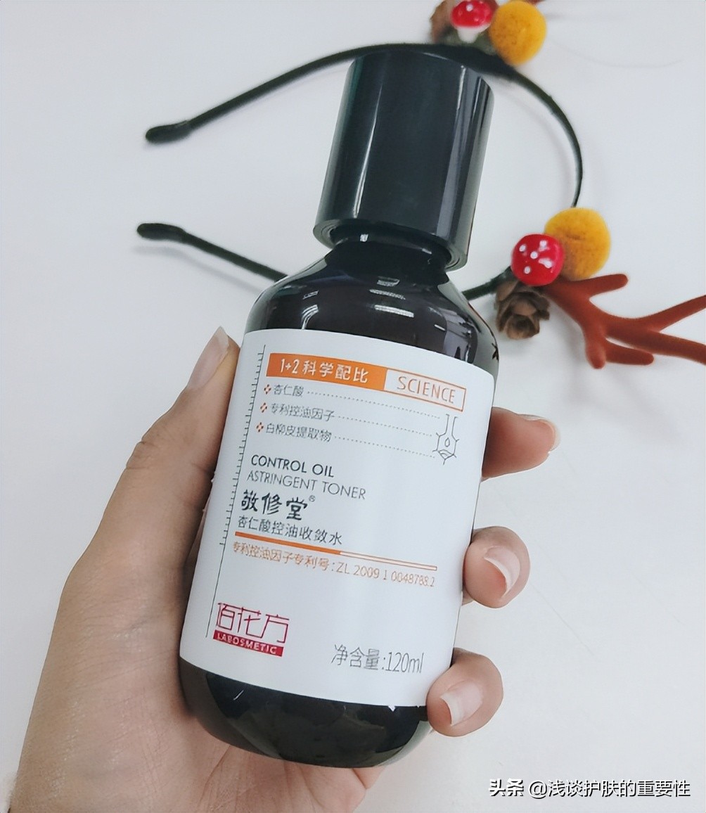 混油皮护肤套装推荐国货,35岁女人混油皮护肤