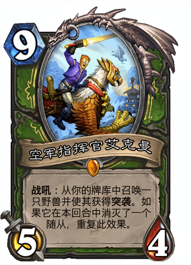 炉石传说橙卡排行榜最新,炉石传说最值得收藏的橙卡