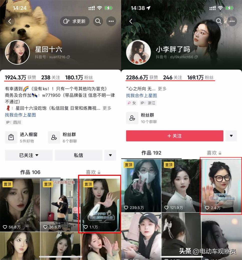 全网沸腾！可人电动斩获数亿级曝光量，为终端攻坚高效赋能