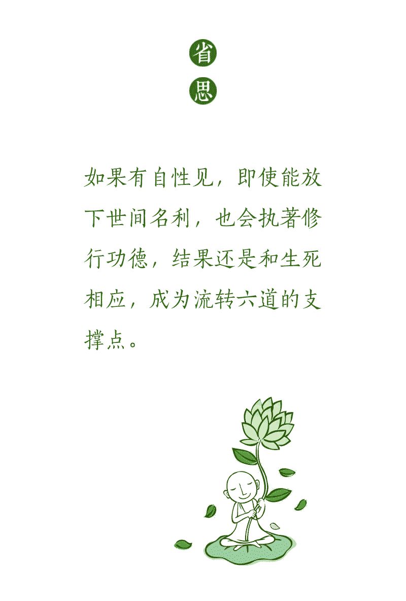 心经可以让心情平静吗,心经确实会让内心平静吗