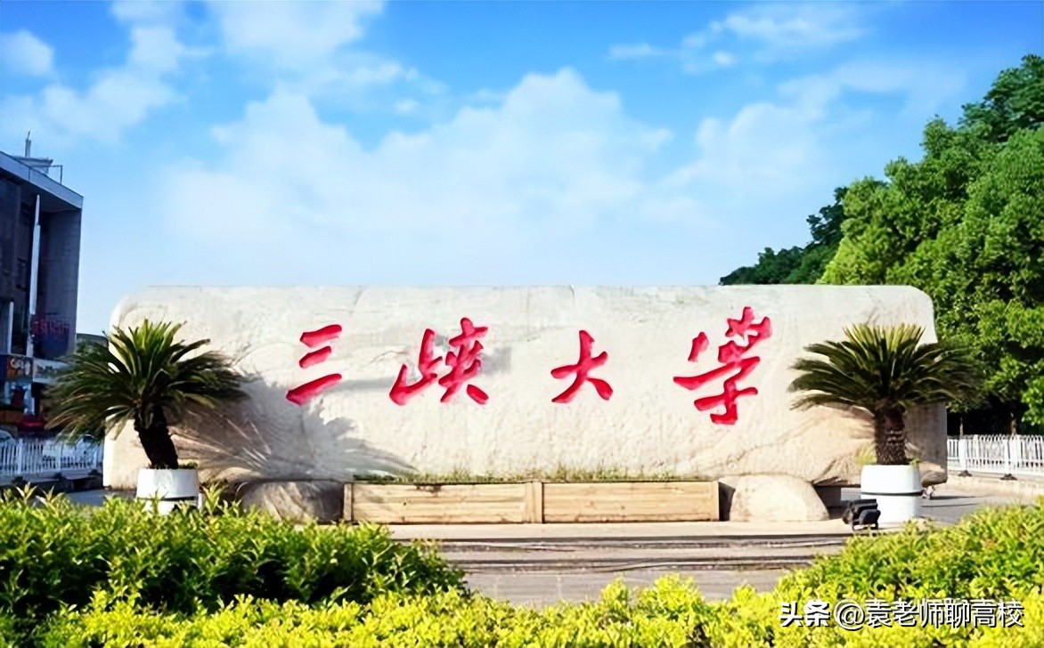 三峡大学和长江大学竞争双一流,三峡大学和江汉大学文科