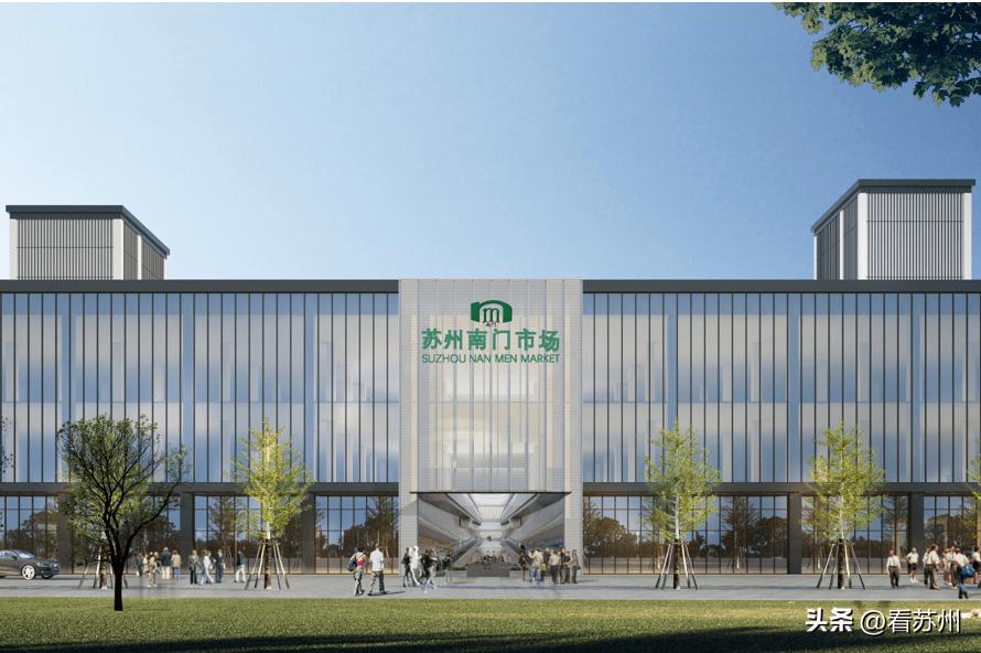 苏州南门市场最新消息,苏州南门批发市场搬迁后将建什么