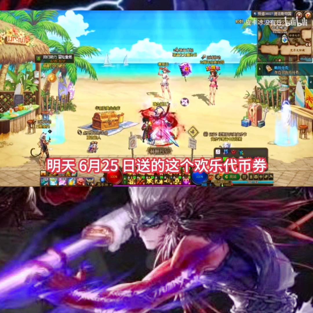 dnf15周年庆代币券怎么用最划算,dnf15周年庆奖励13强化券怎么用