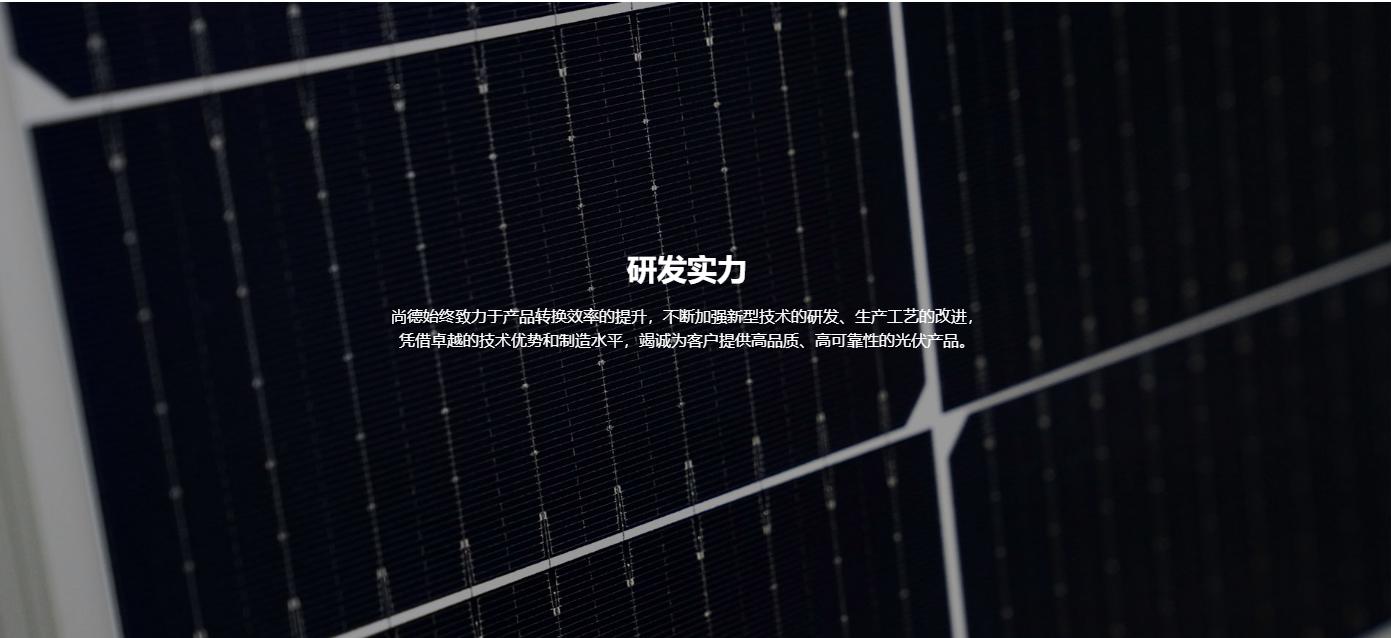 凤阳尚德太阳能光伏有限公司,凤阳尚德太阳能科技有限公司招聘