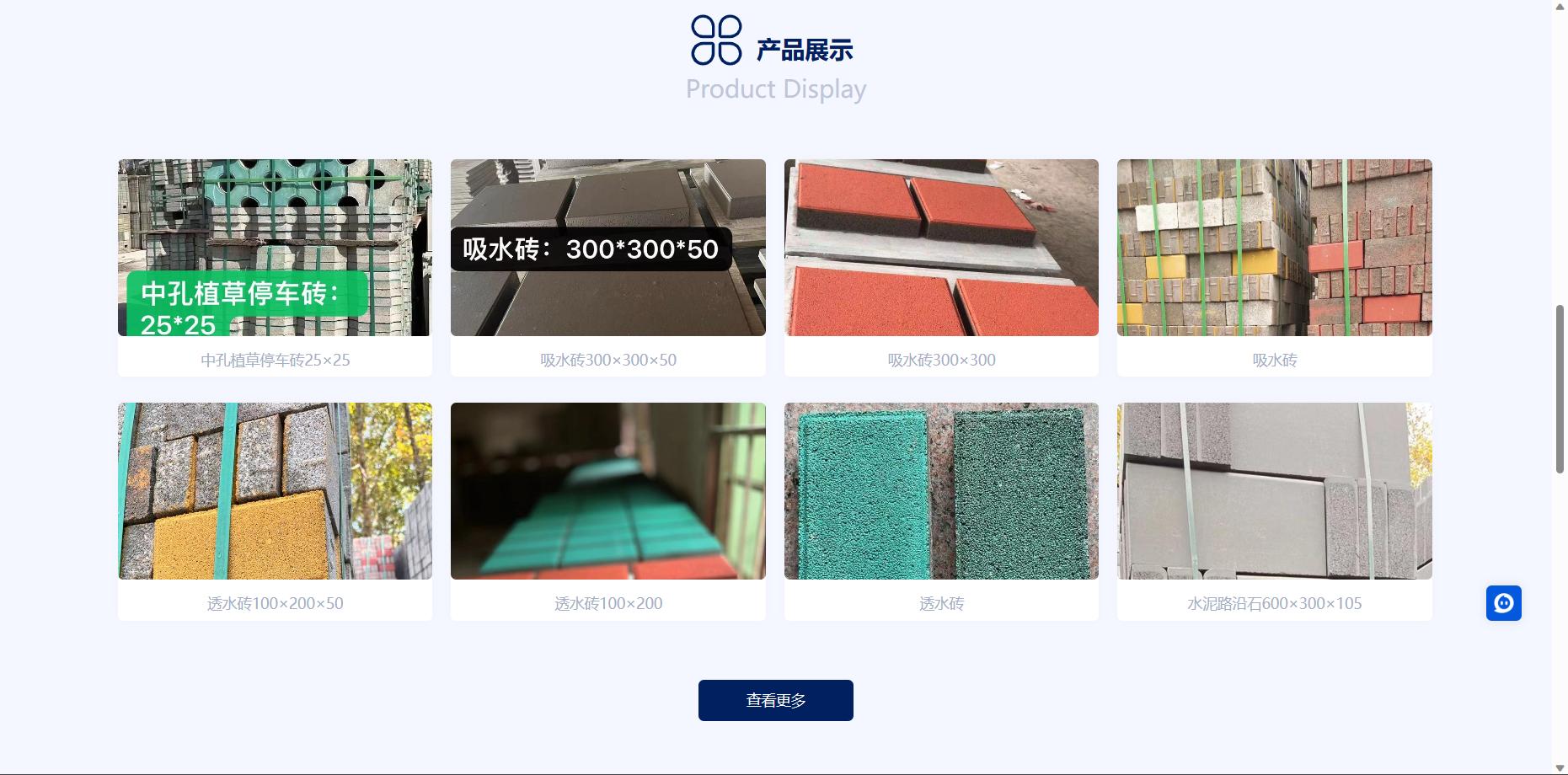 建筑材料行业短视频成功案例,建筑材料行业知识分享
