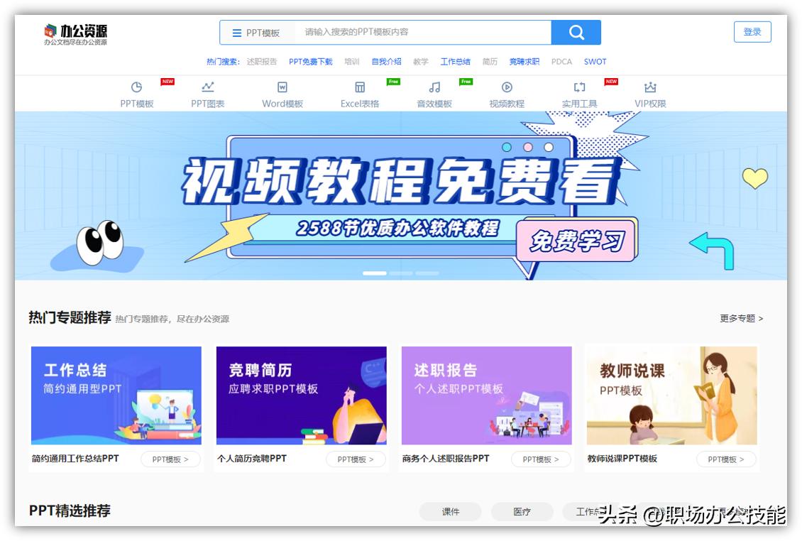 如果你失业了记住这十个网站,8个网站帮你摆脱失业焦虑