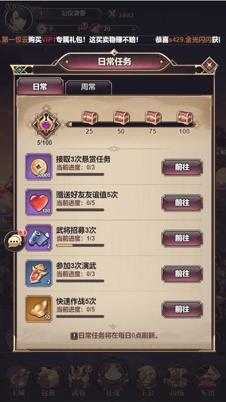 三国虎啸龙吟公众号礼包码是什么,虎啸龙吟礼包码