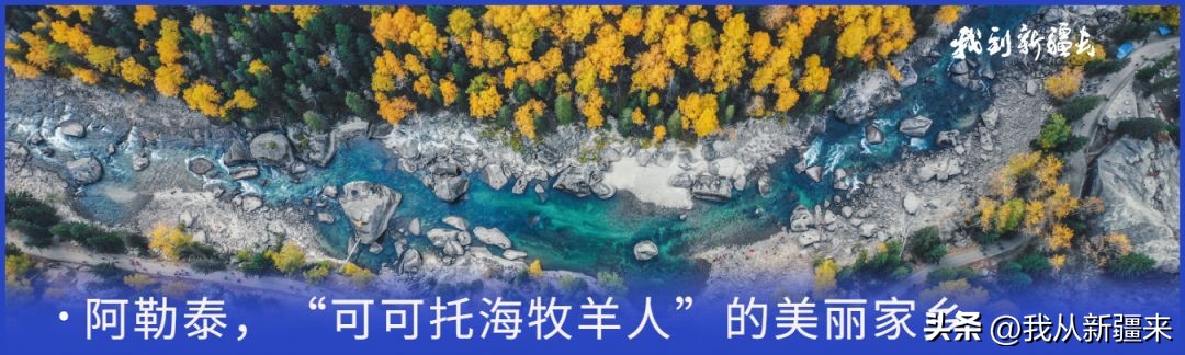 入疆旅游攻略,一篇攻略秒懂新疆