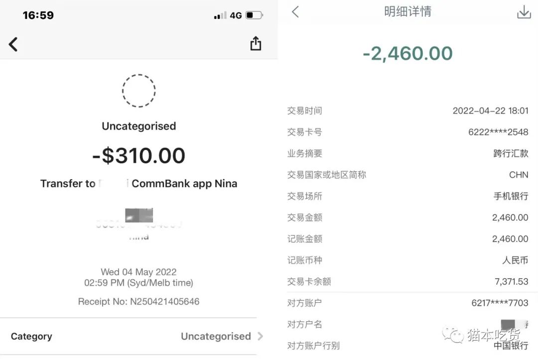 小红书惊现“墨尔本Sneakboy柜员”6折潮鞋，机智买家逼*子骗**自爆