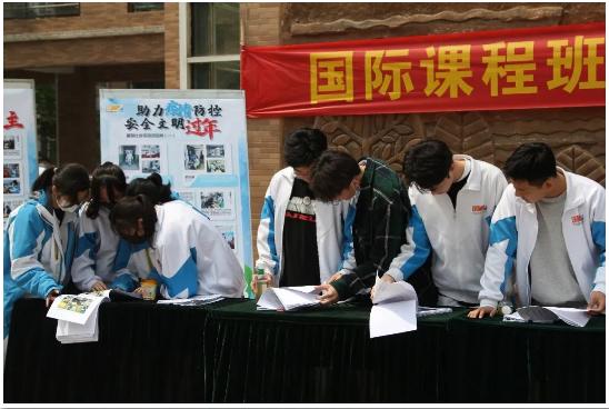 西安外国语大学国际部是啥意思,西安国际教育机构