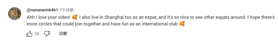 日本人如何看待中国的生活,外国人评论在中国的真实生活感受