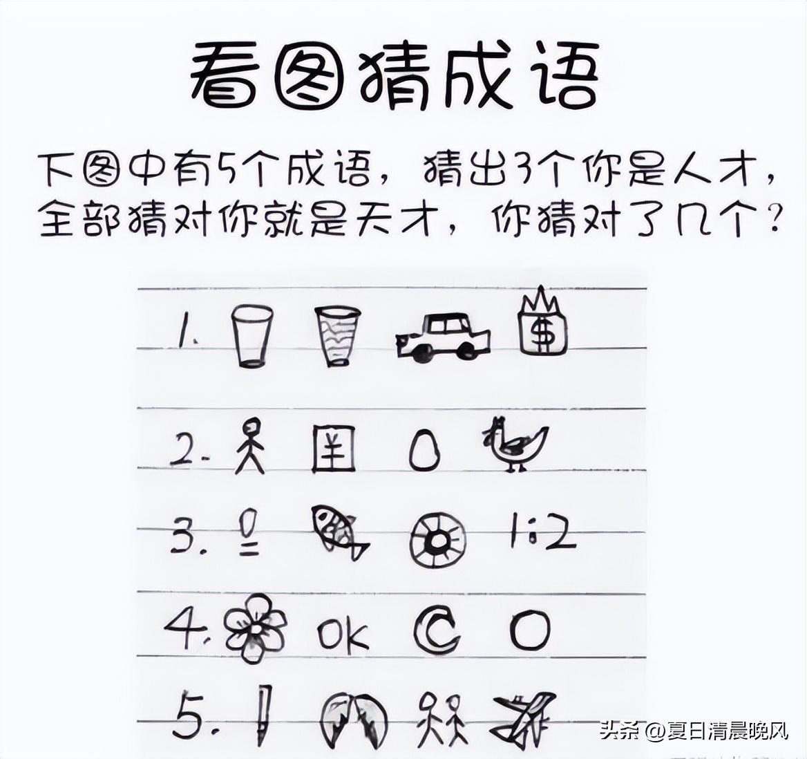 日军在永州暴行,日军进村暴行合集