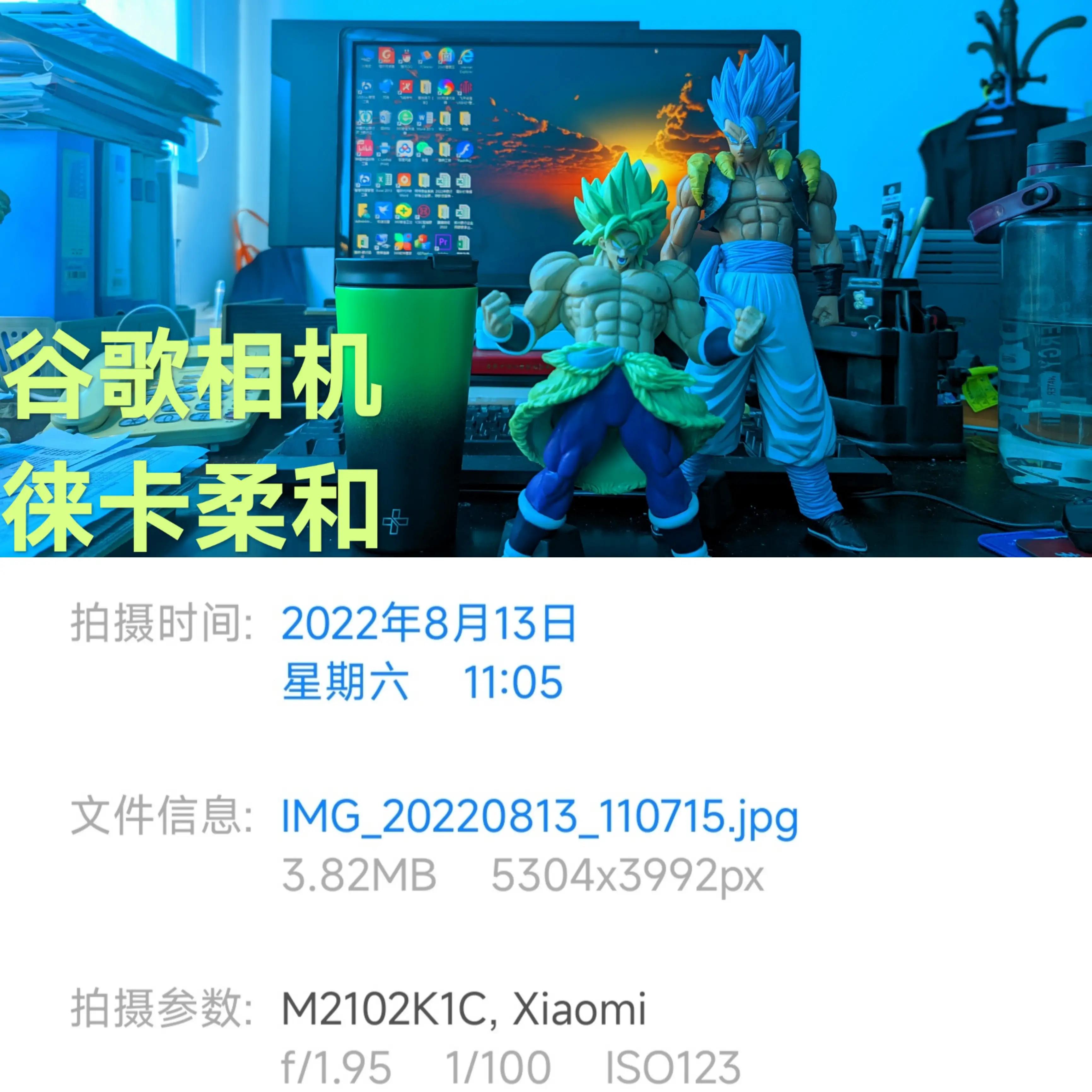 miui12个特殊亮点,miui13.0.7.0系统评分
