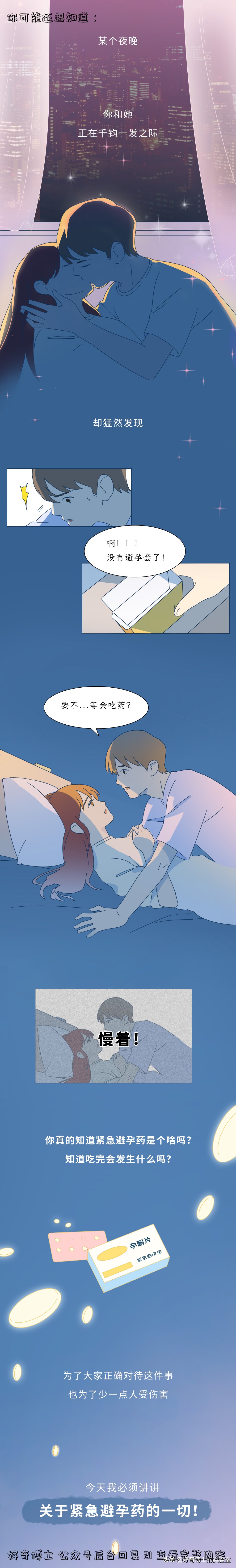 醉酒后解酒的方法最快最有效,喝醉酒后怎么解酒最有效吃什么药