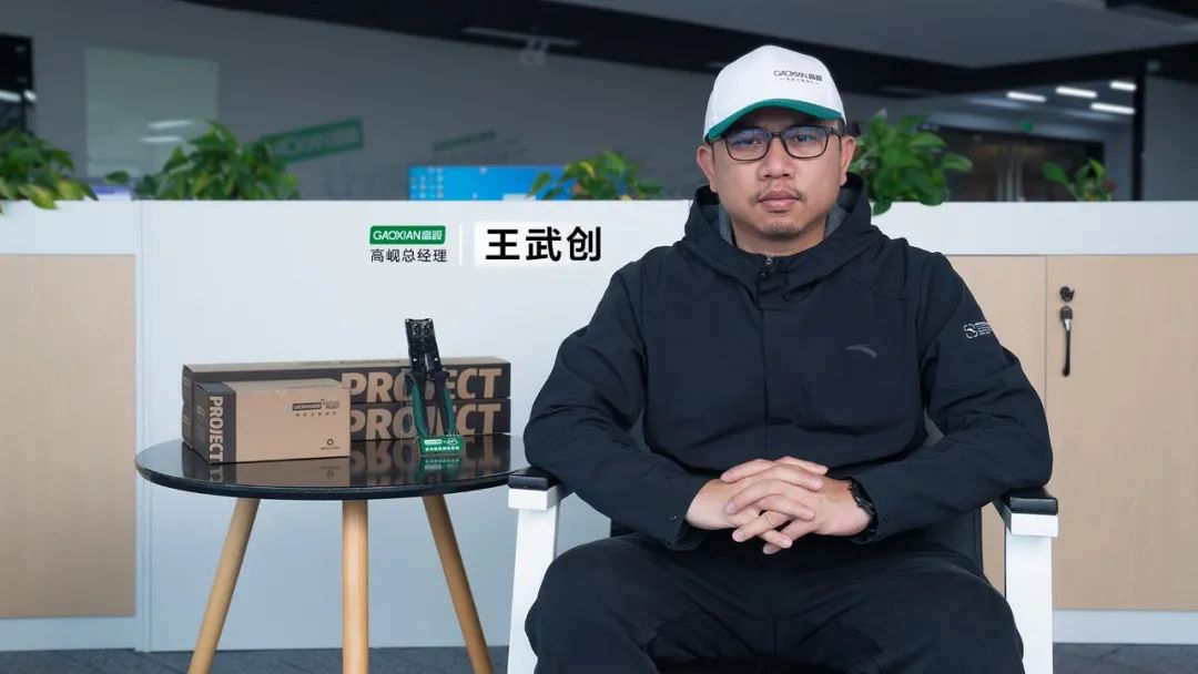 2023高岘全新的起点之王武创专访