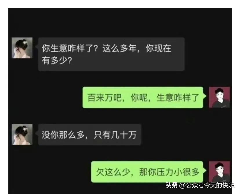 本田190搞笑图片,198期搞笑图片