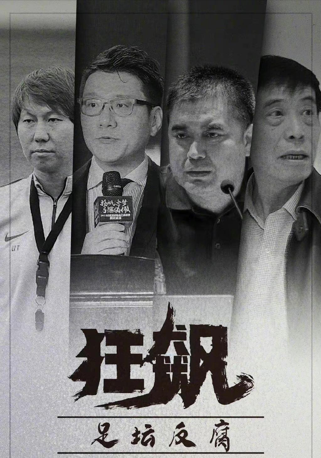 可惜了里皮！前足协主席是“意大利乒乓教父”，可惜与他结缘太晚