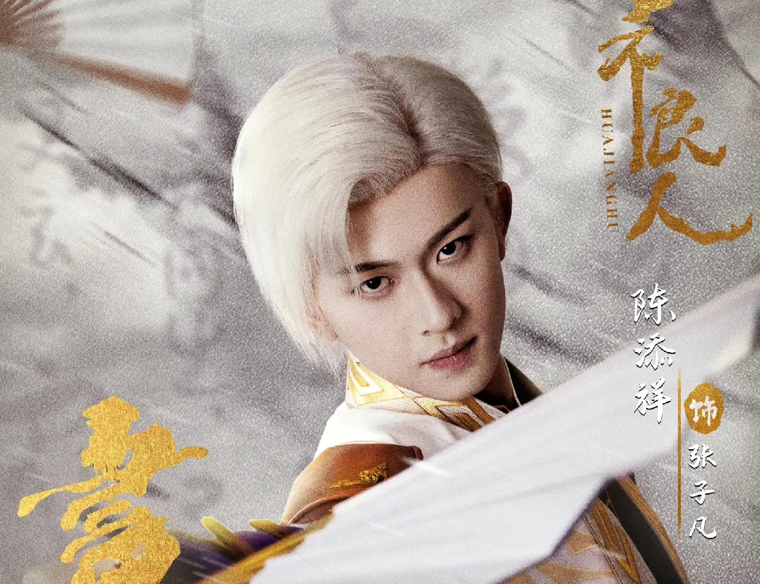 真人版《画江湖之不良人》开播，三版人物对比，新版男主驼背尴尬