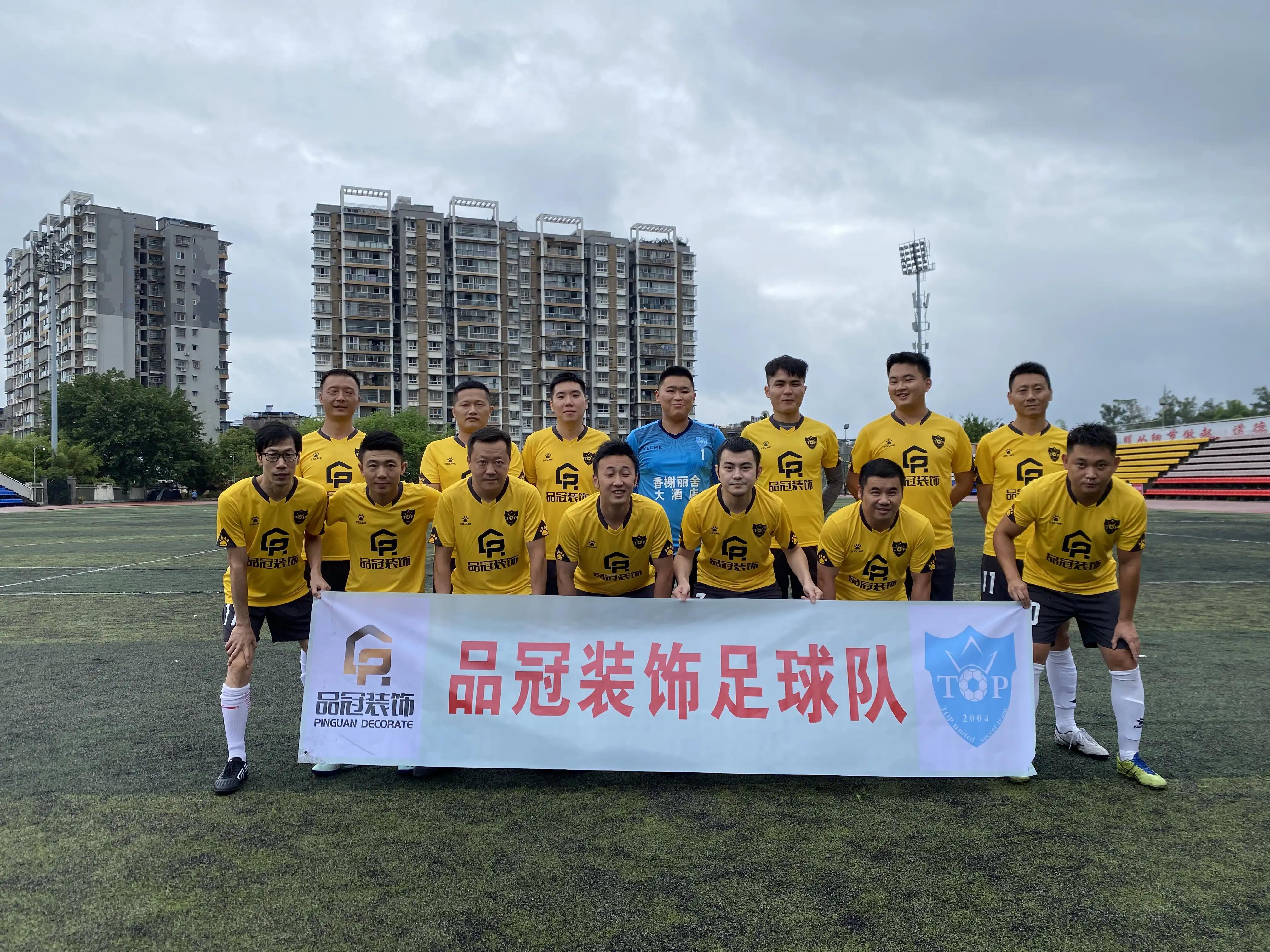 2018年第七届荣县足球比赛,驰骋绿茵场