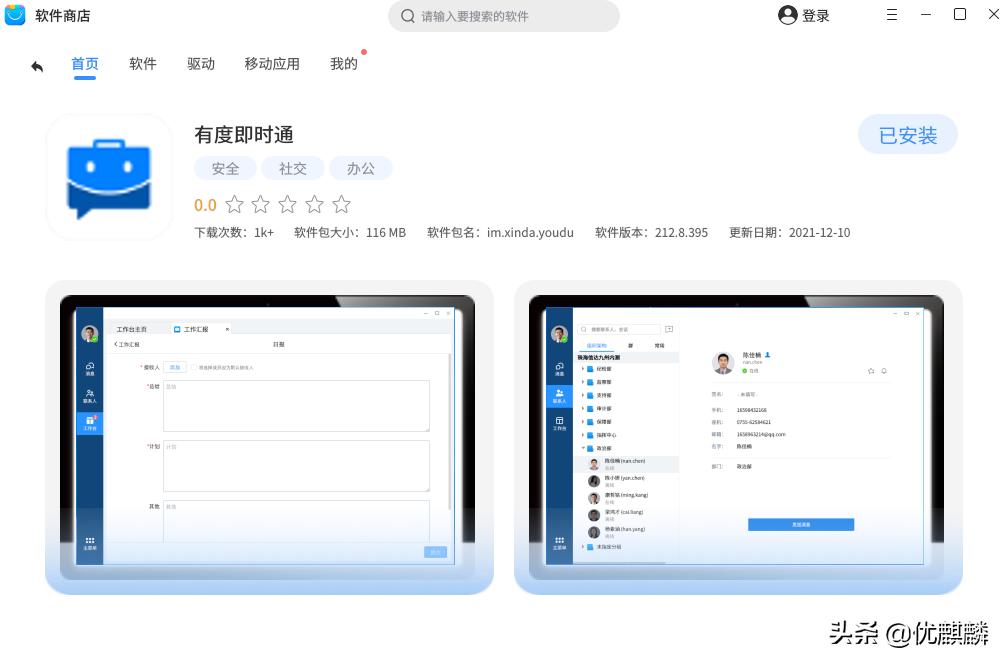 炒股必备软件同花顺,你们炒股都用的什么软件啊