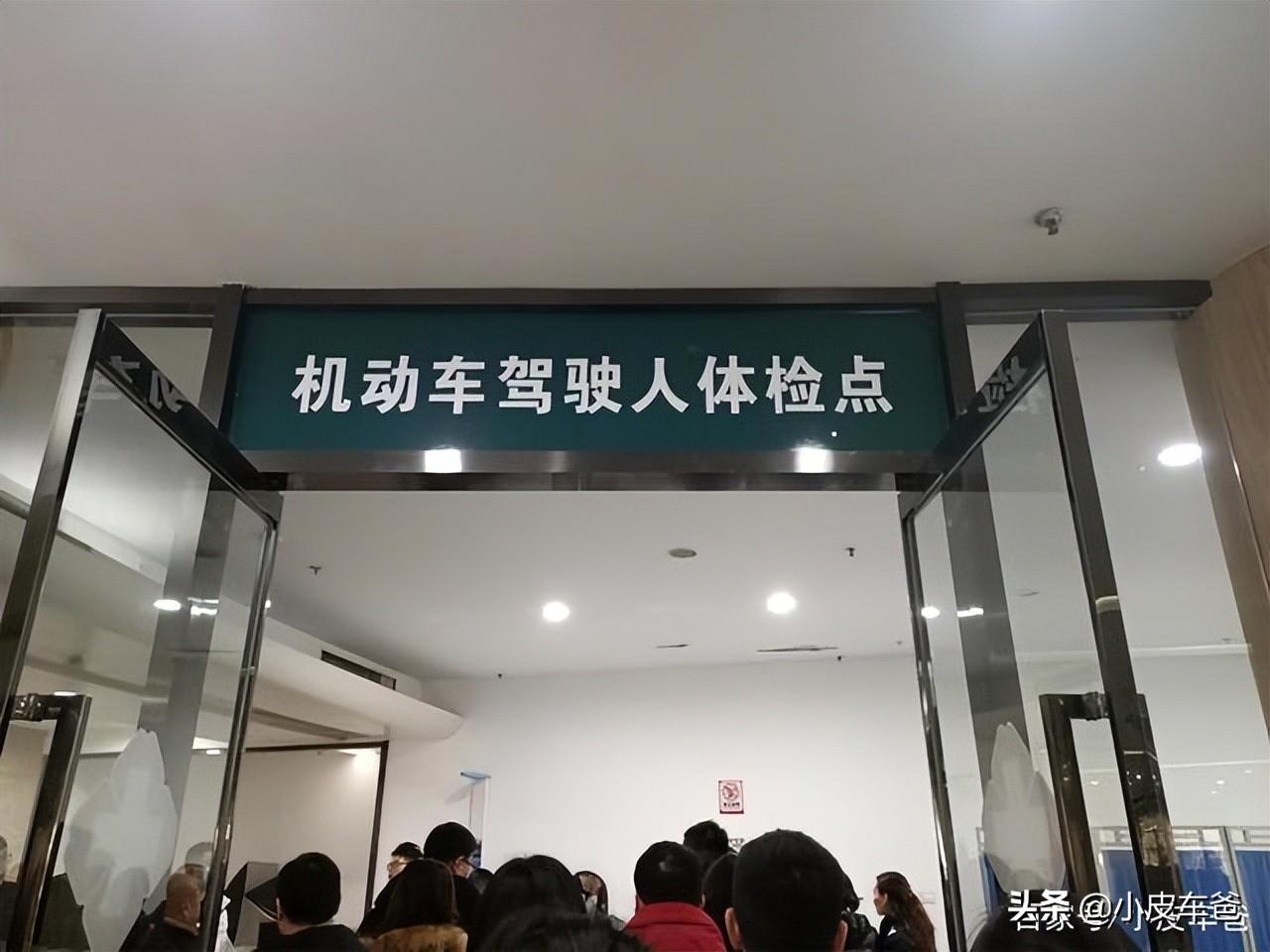 c1驾照6年换证过期15天怎么换证,c1到期换证增驾还需要换证吗