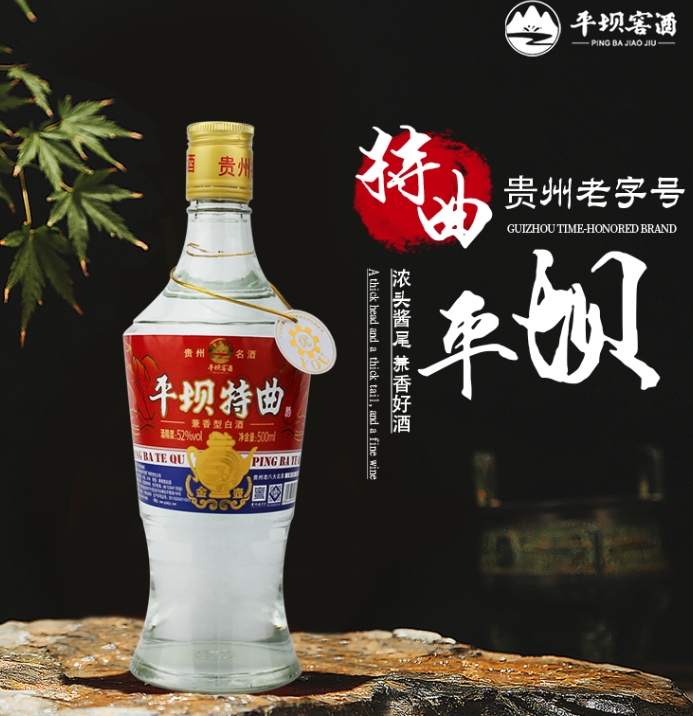 全网最全！建议收藏！本文数万字，只为盘点中国各大省份白酒10强